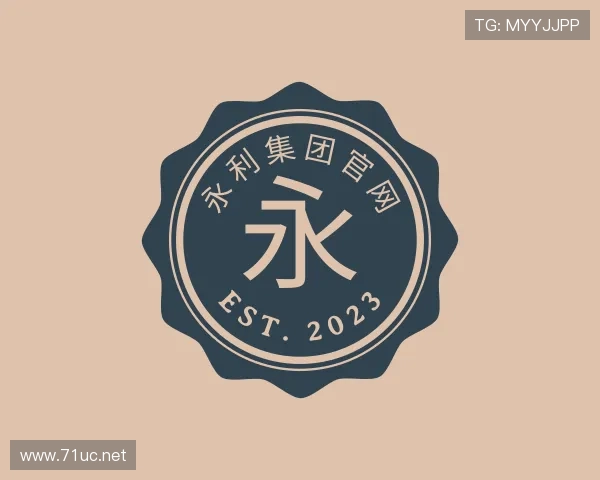 认识yl8858永利集团官网